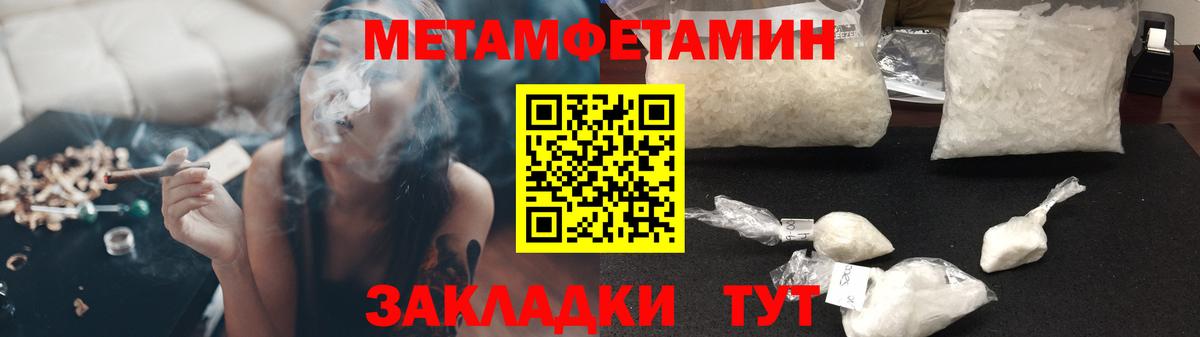 Кулебаки  Амфетамин  Вход с VPN  Amphetamine 98% 