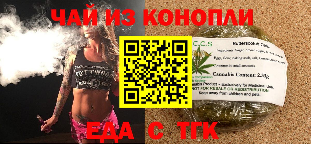 Кулебаки  Canna-Cookies марихуана  Вход с VPN 