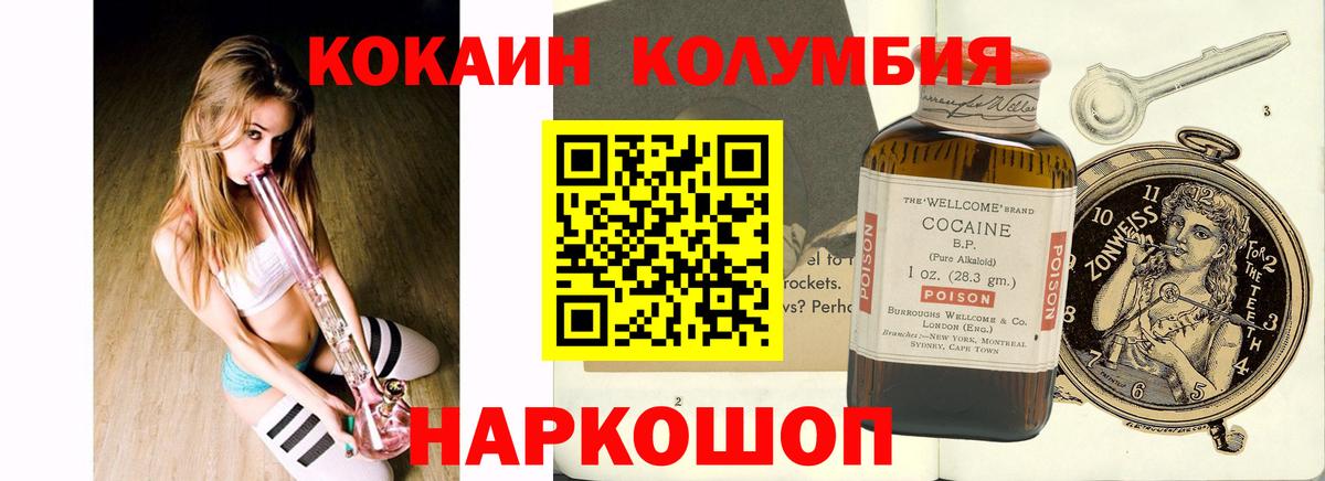 Кулебаки  COCAIN Боливия  Вход с VPN 