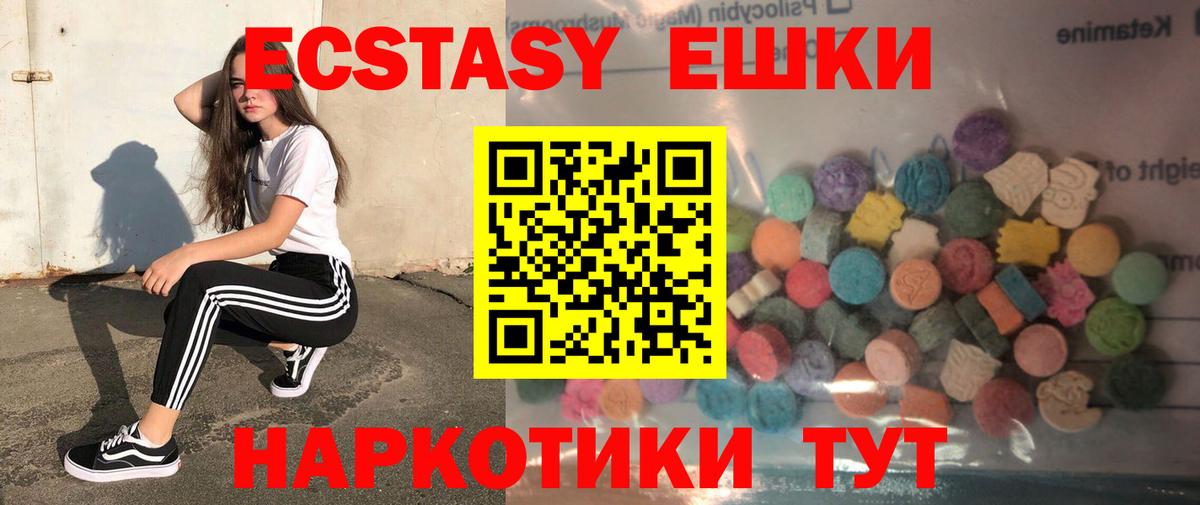 Ecstasy Дубай Кулебаки
