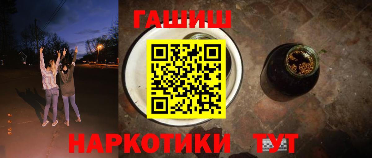 ГАШ 40% ТГК Кулебаки
