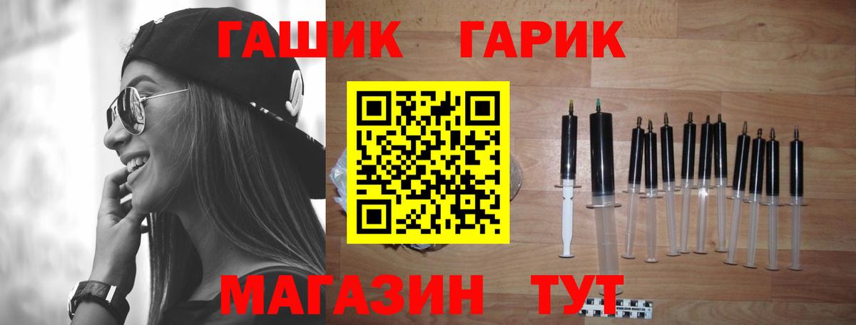 Гашиш Ice-O-Lator  Вход с VPN  ГАШ Изолятор  Кулебаки 