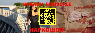 синтетический гашиш Кингисепп
