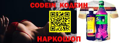 синтетический гашиш Кингисепп