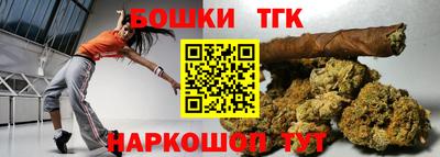 синтетический гашиш Кингисепп