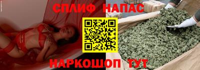 ALPHA-PVP Кинель