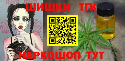 синтетический гашиш Кингисепп