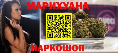 каннабис Кимры
