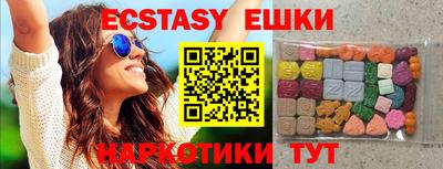 синтетический гашиш Кингисепп
