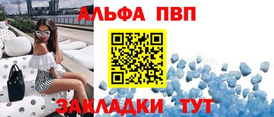 синтетический гашиш Кингисепп