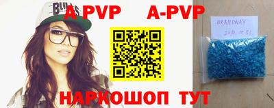 ALPHA-PVP Кинель