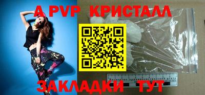 синтетический гашиш Кингисепп