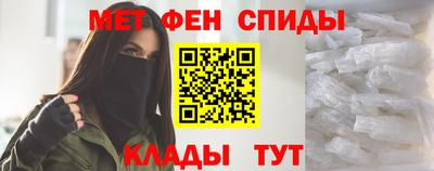 ALPHA-PVP Кинель