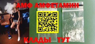 ALPHA-PVP Кинель