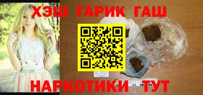синтетический гашиш Кингисепп