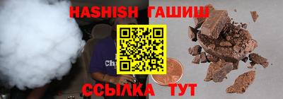 синтетический гашиш Кингисепп
