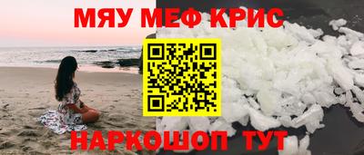 синтетический гашиш Кингисепп