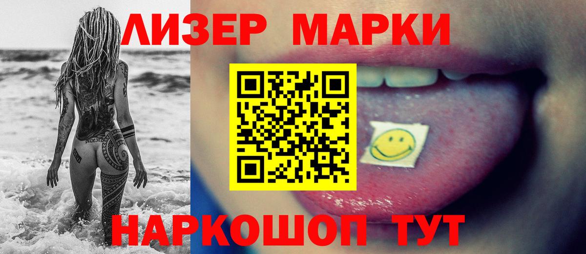 Кулебаки  ЛСД экстази ecstasy  Вход с VPN  Лсд 25 экстази кислота 