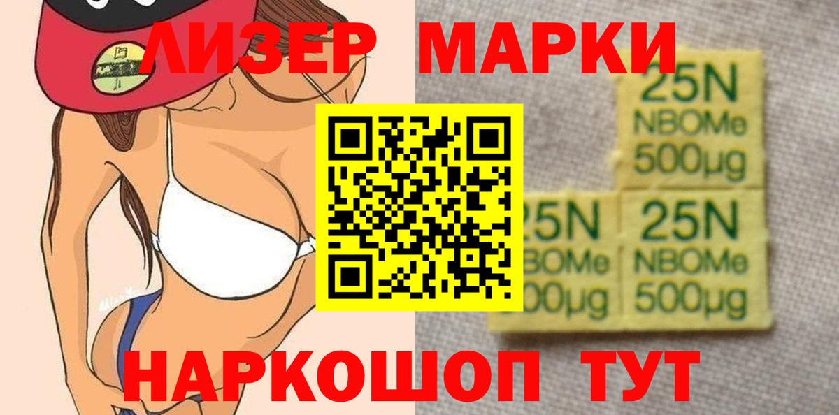  КОКАИН Кулебаки
