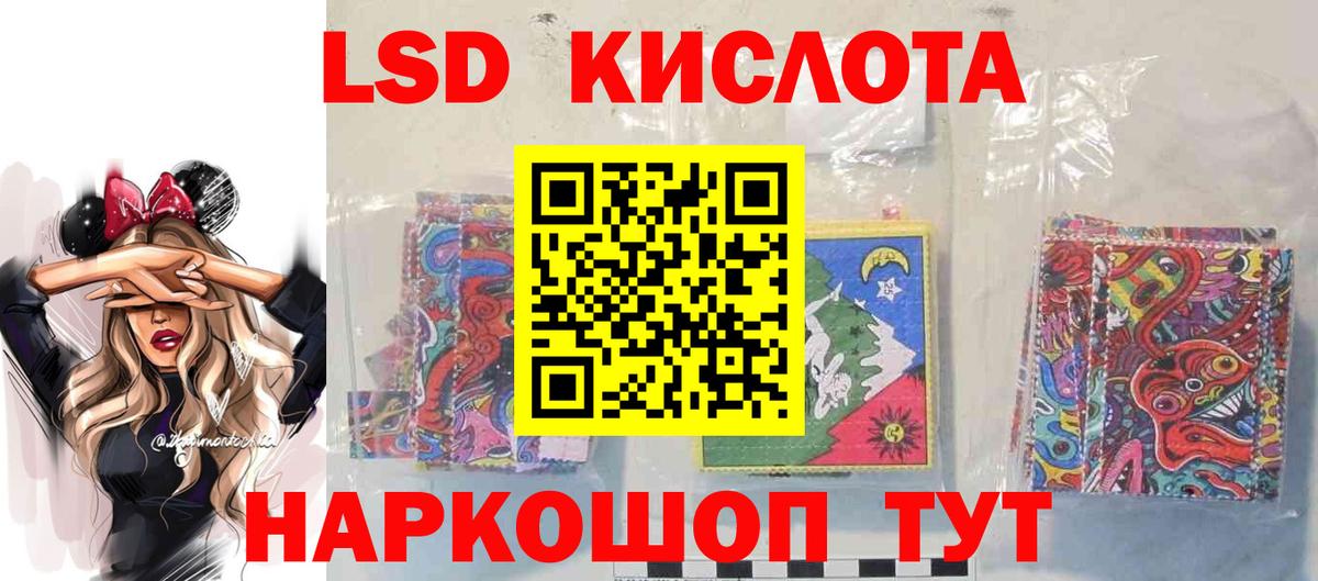 Лсд 25 экстази ecstasy Кулебаки