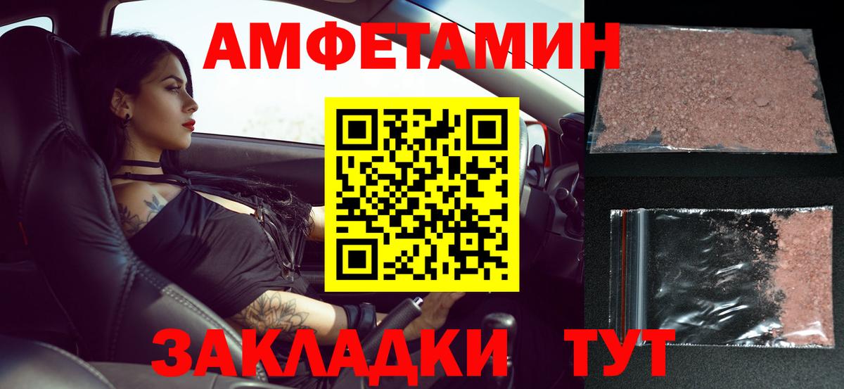 Метамфетамин Декстрометамфетамин 99.9%  Метамфетамин Декстрометамфетамин 99.9%  Вход с VPN  Кулебаки 