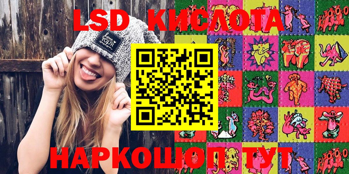 Кулебаки  Марки 25I-NBOMe 1500мкг  Вход с VPN 