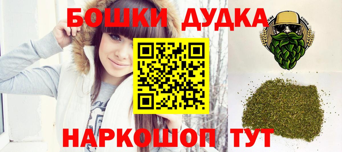 Каннабис AK-47  Конопля гибрид  Кулебаки  Вход с VPN  Бошки марихуана планчик 